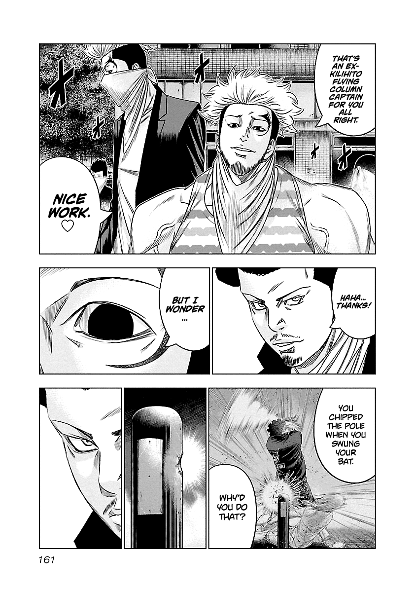 Out (Makoto Mizuta) Chapter 90 14